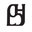 CHARCOAL USA logo
